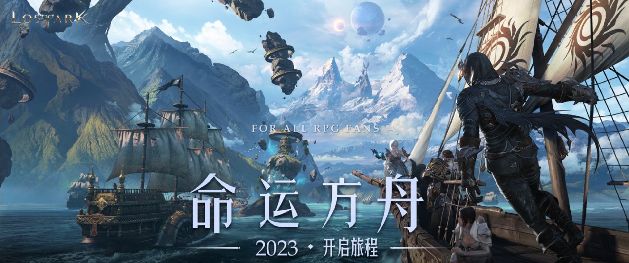 《命运方舟》攻略——t2装备获取条件