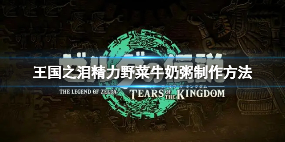 游侠网1
