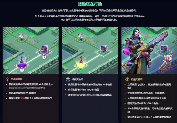 游侠网2